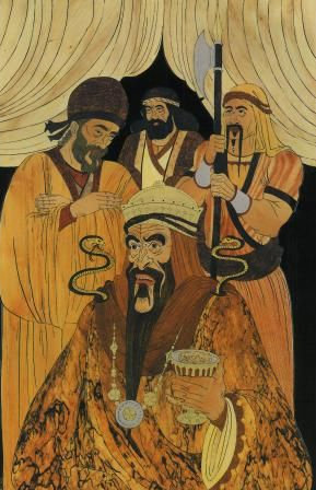 ضحاک