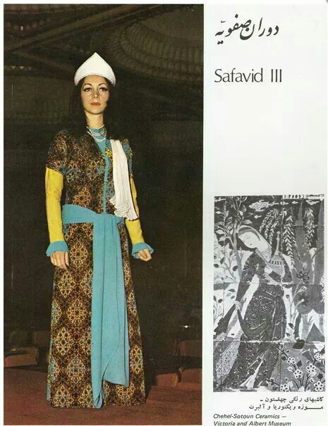 صفویه