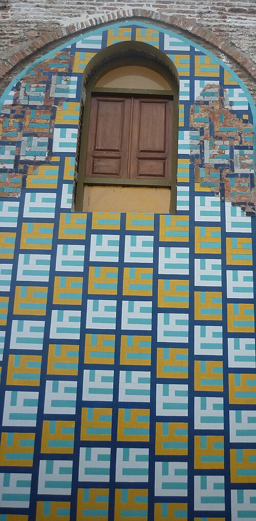 میربزرگ